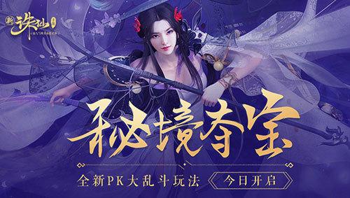 城邦争霸正式中文版