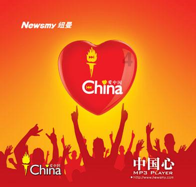 超黄金街霸3