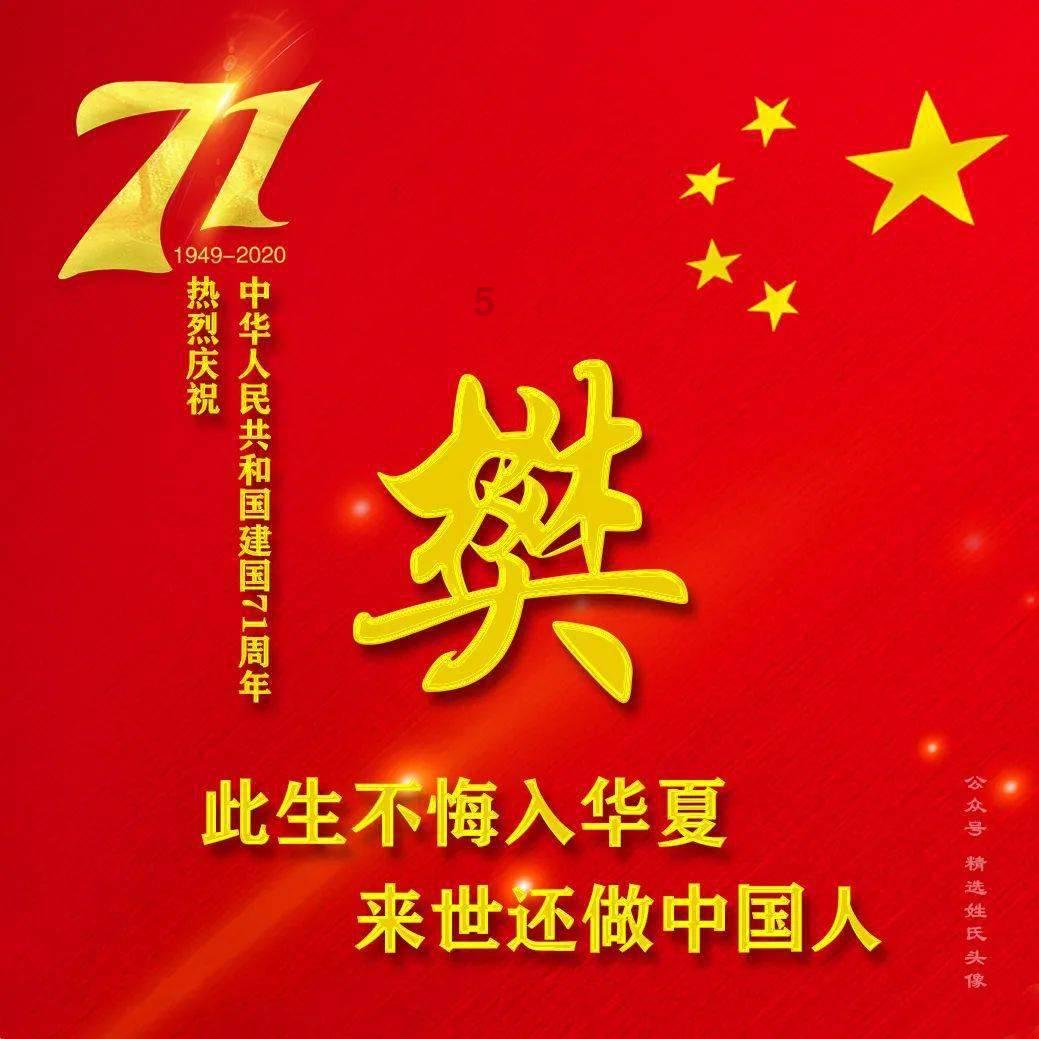 全员喜剧人，真的要被笑疯了，开年第一爆笑，不容错过！